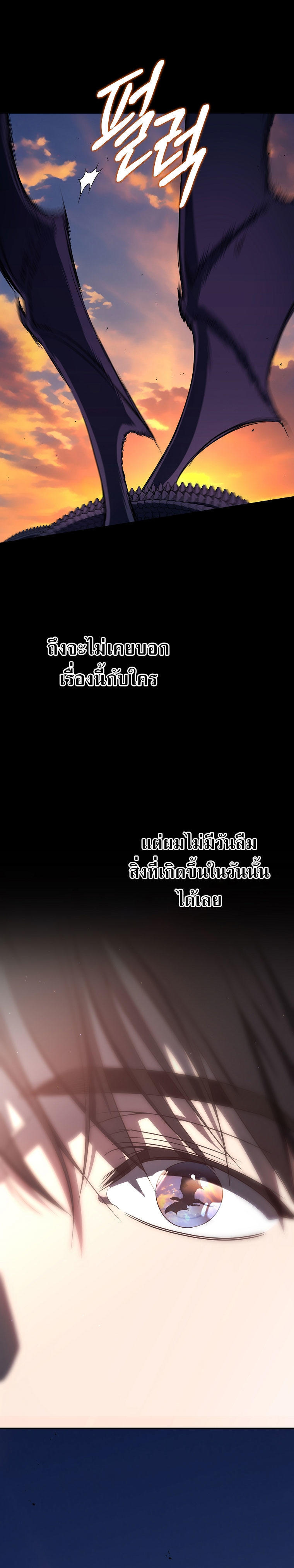 The Rankers Guide to Live an Ordinary Life ตอนที่ 5 26