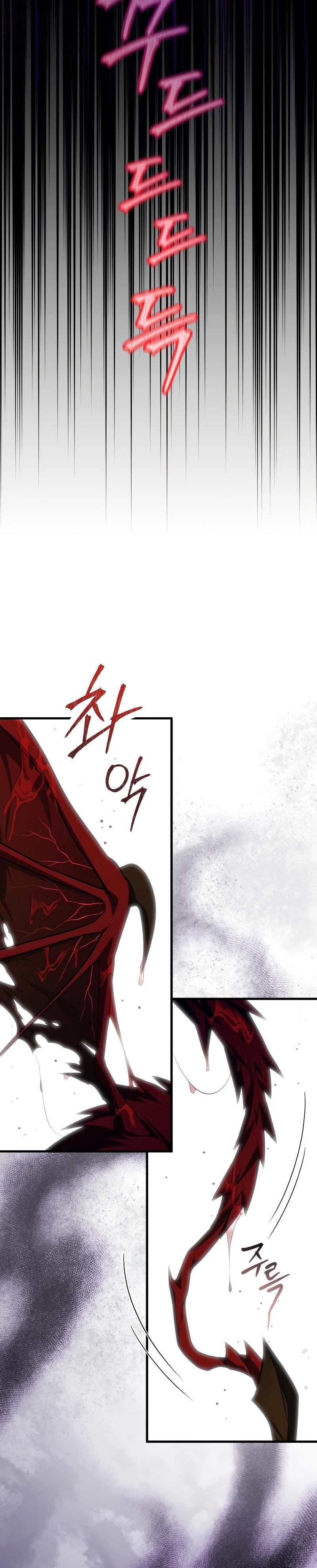 Player Who Returned 10,000 Years Later ตอนที่ 73 19