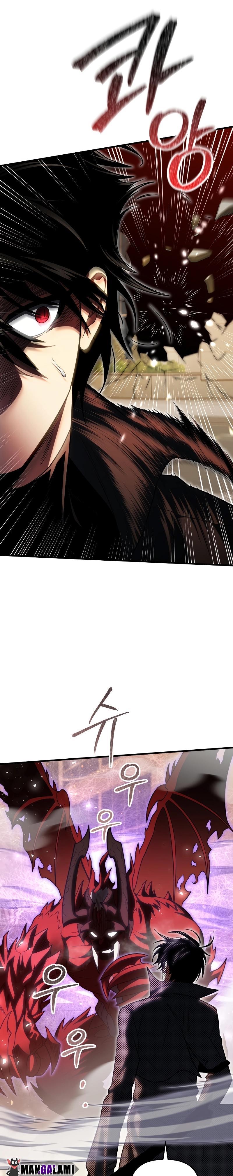 Player Who Returned 10,000 Years Later ตอนที่ 73 23