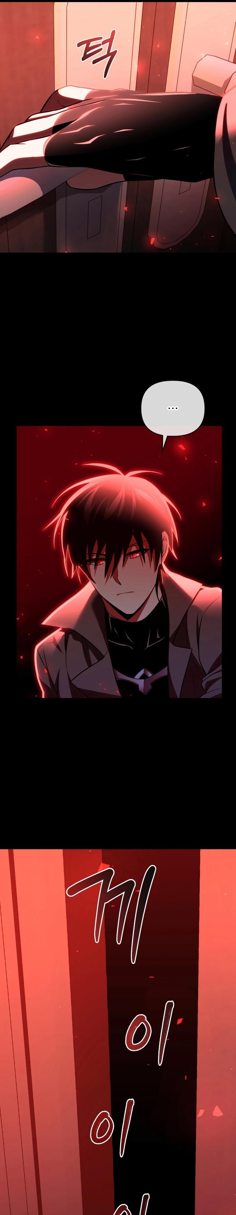 Player Who Returned 10,000 Years Later ตอนที่ 74 28