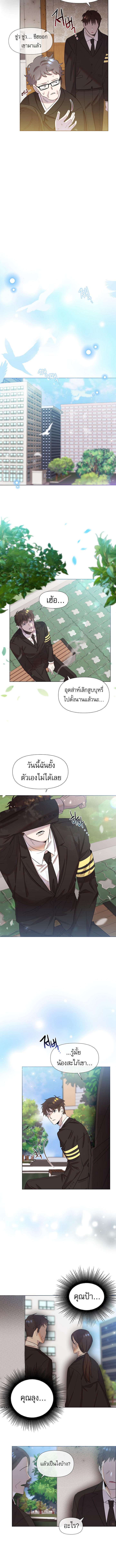 Brother, Am I Cute? ตอนที่ 1 7