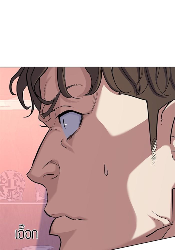 The Chaebeol’s Youngest Son ตอนที่ 78 102