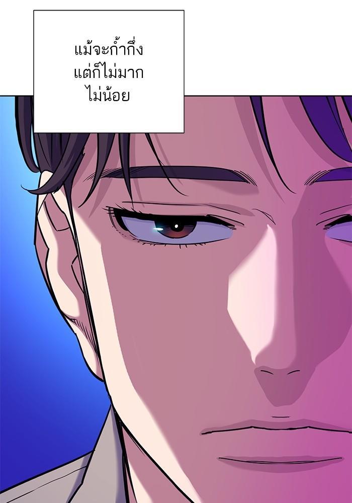 The Chaebeol’s Youngest Son ตอนที่ 78 27