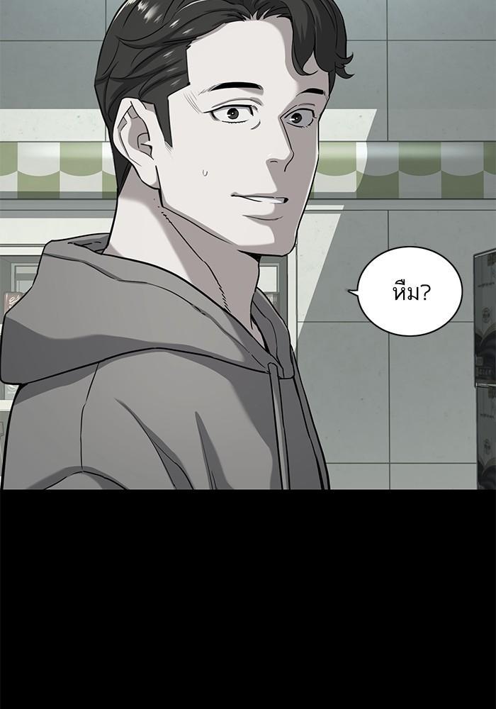 The Chaebeol’s Youngest Son ตอนที่ 78 33