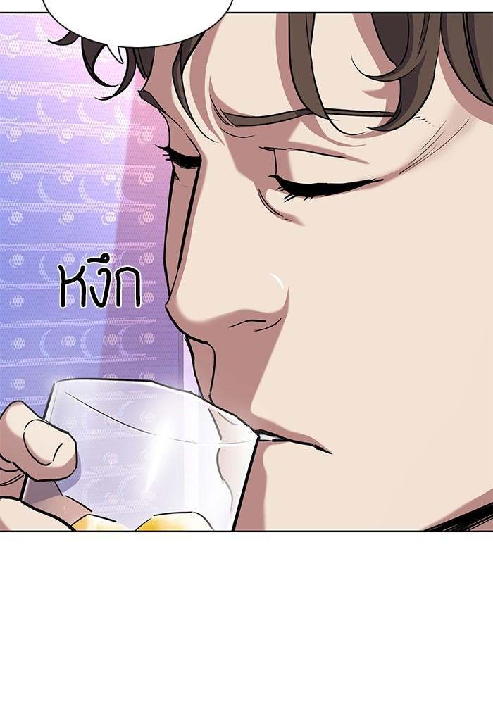 The Chaebeol’s Youngest Son ตอนที่ 78 96