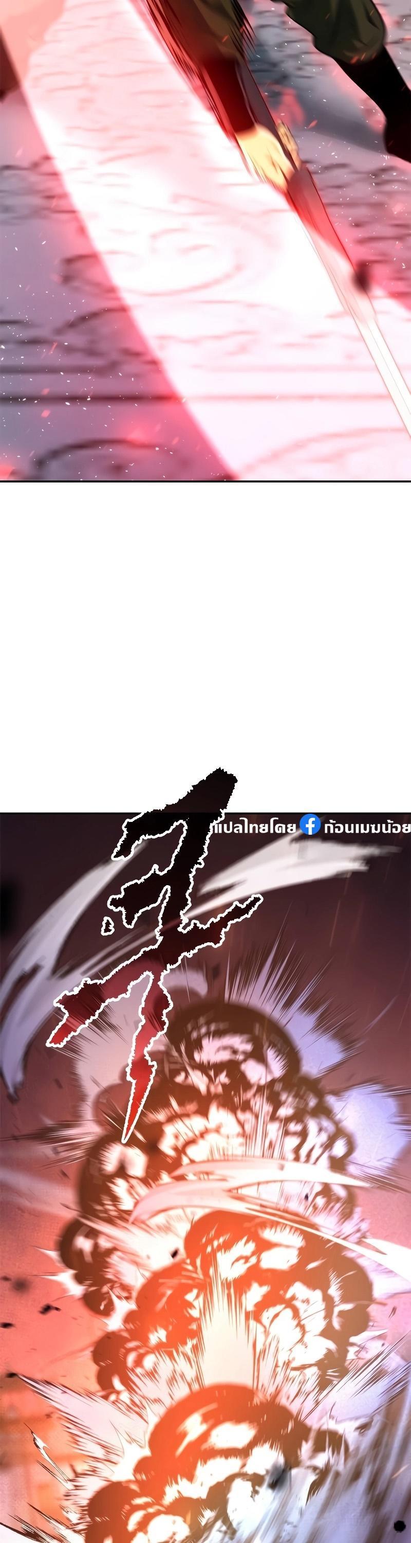 Chronicles of the Demon Faction ตอนที่ 65 27