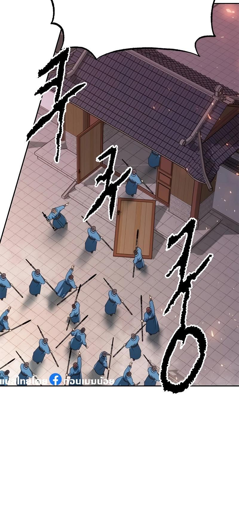 Chronicles of the Demon Faction ตอนที่ 65 54