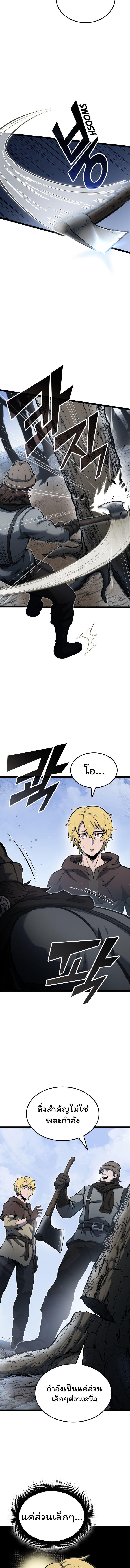 Boxer Kali ตอนที่ 28 10