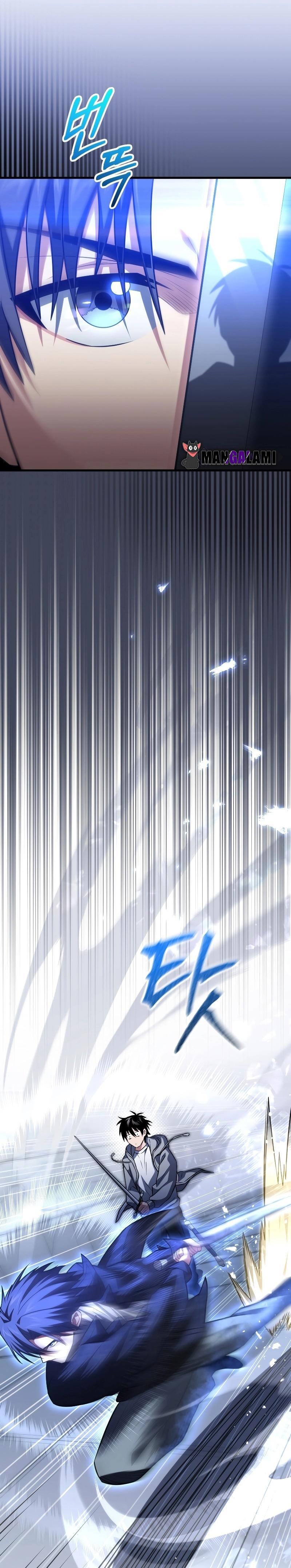 Player Who Returned 10,000 Years Later ตอนที่ 76 23