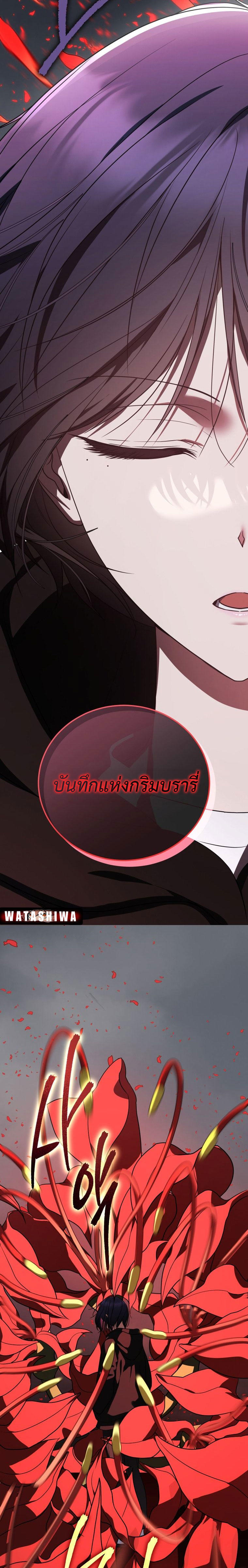 The Rankers Guide to Live an Ordinary Life ตอนที่ 15 29