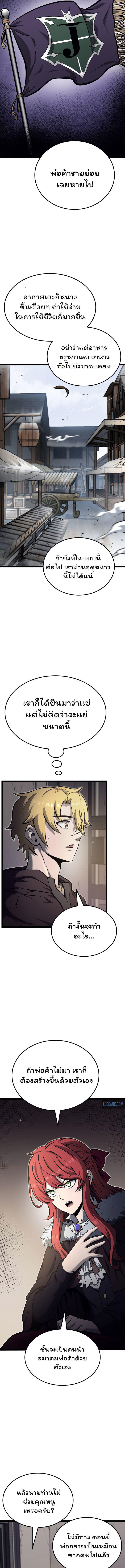 Boxer Kali ตอนที่ 28 5