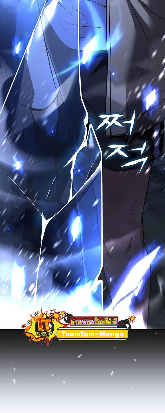Return of the Frozen Player ตอนที่ 120 40