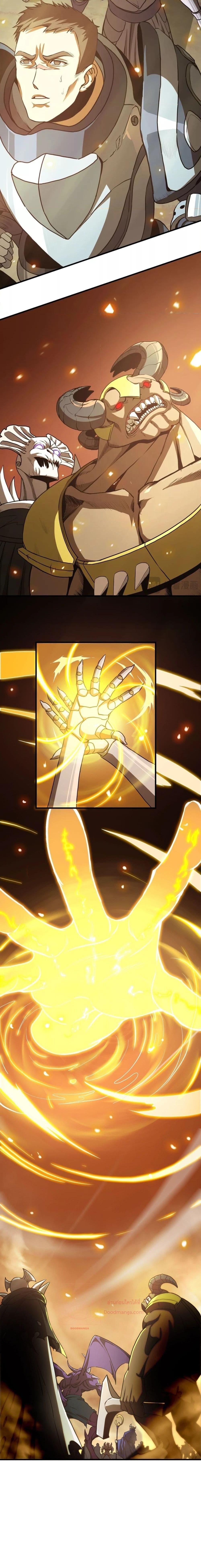 SSS Grade Saint Knight ตอนที่ 15 11