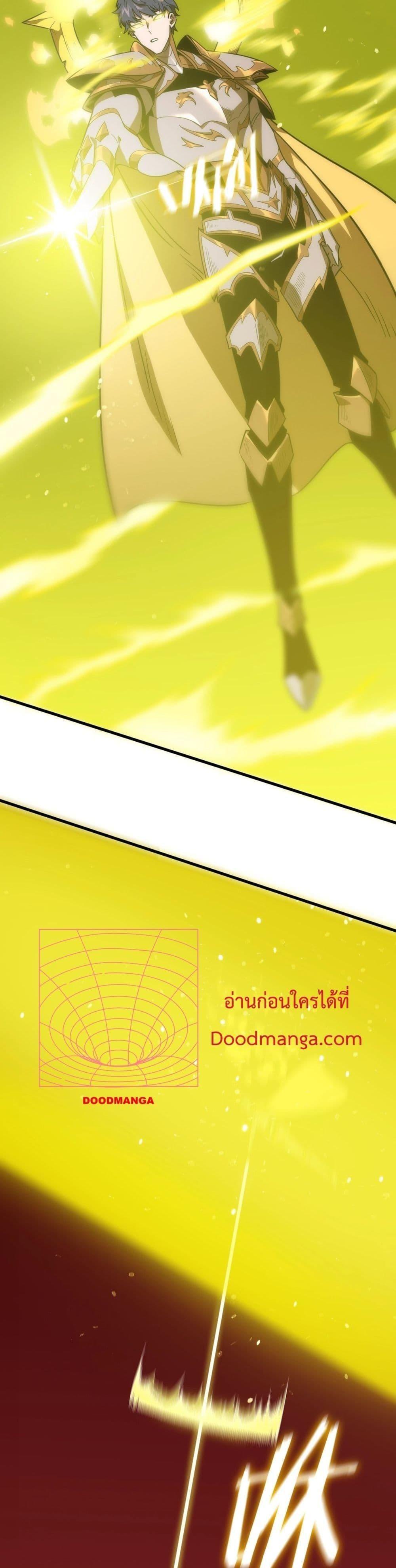 SSS Grade Saint Knight ตอนที่ 16 17