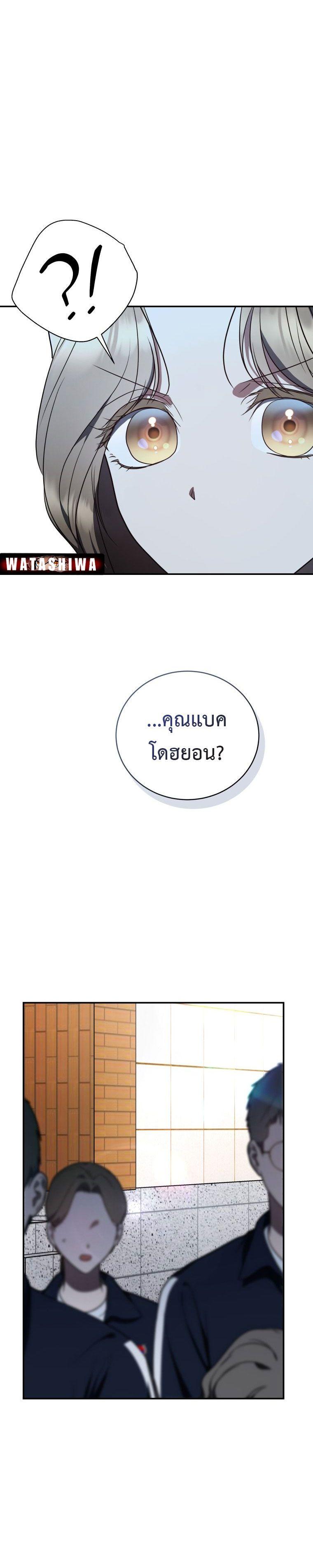 The Rankers Guide to Live an Ordinary Life ตอนที่ 18 15