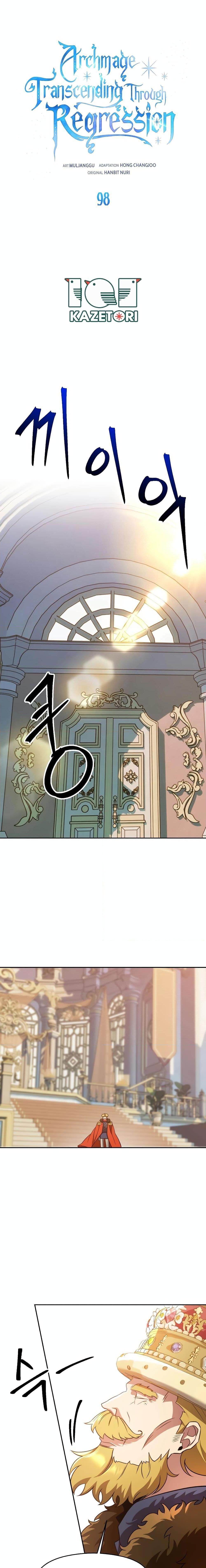 Archmage Transcending Through Regression ตอนที่ 98 1