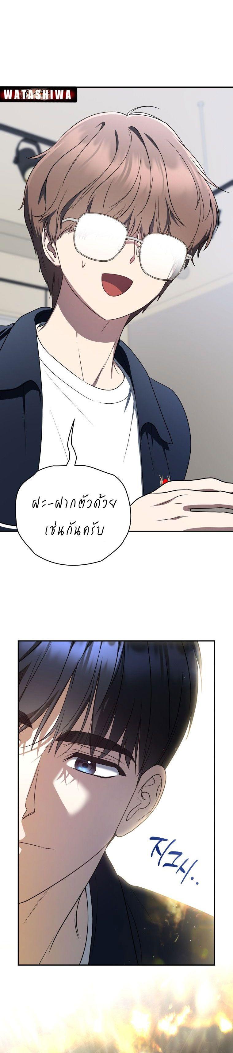The Rankers Guide to Live an Ordinary Life ตอนที่ 18 29