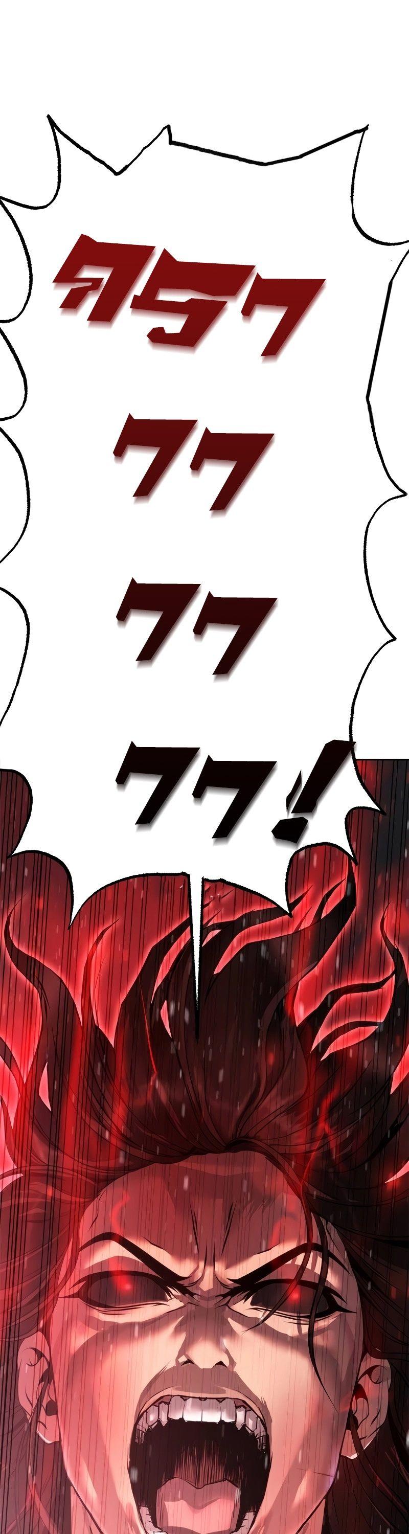 Chronicles of the Demon Faction ตอนที่ 67 77