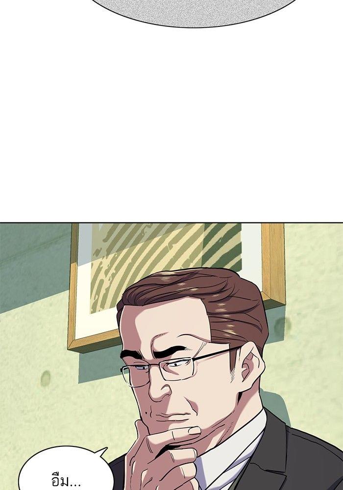 The Chaebeol’s Youngest Son ตอนที่ 81 42