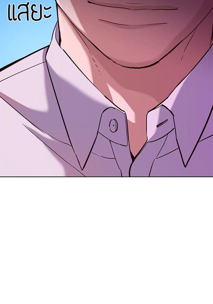 The Chaebeol’s Youngest Son ตอนที่ 81 75