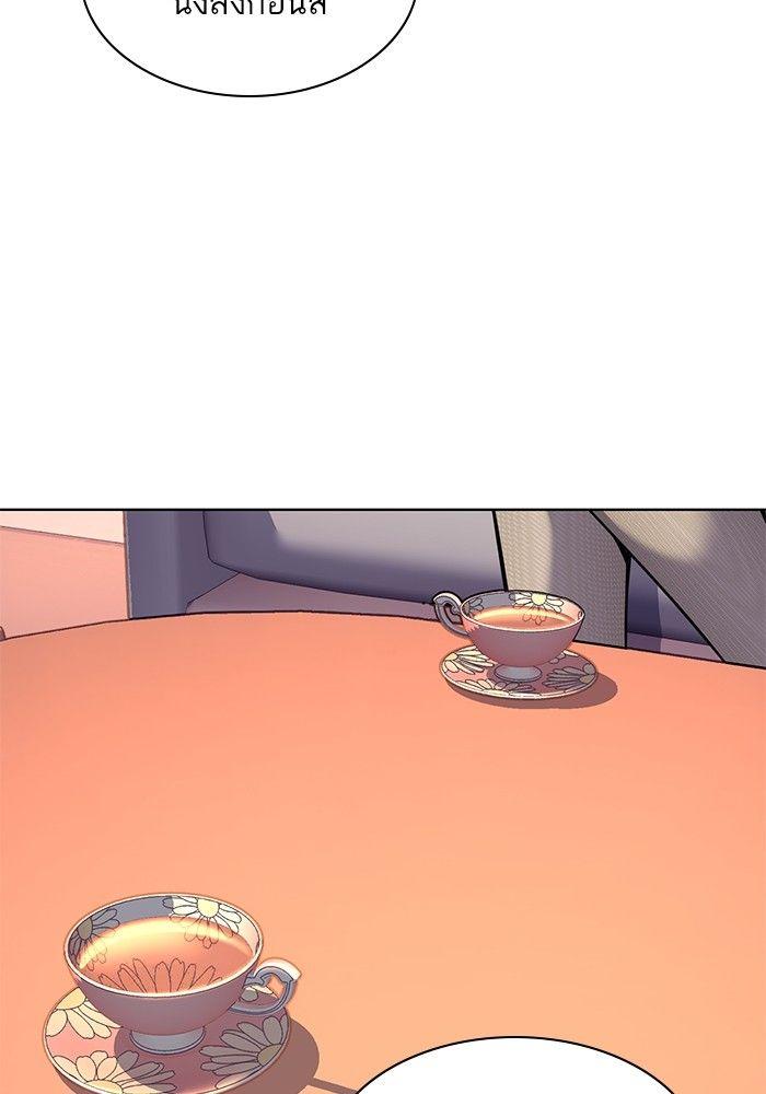 The Chaebeol’s Youngest Son ตอนที่ 81 81