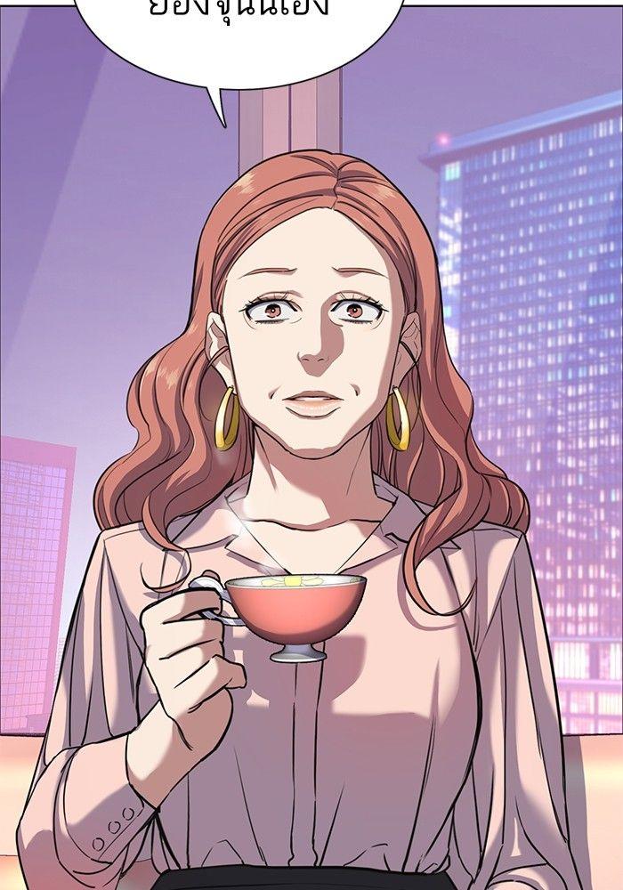 The Chaebeol’s Youngest Son ตอนที่ 81 92