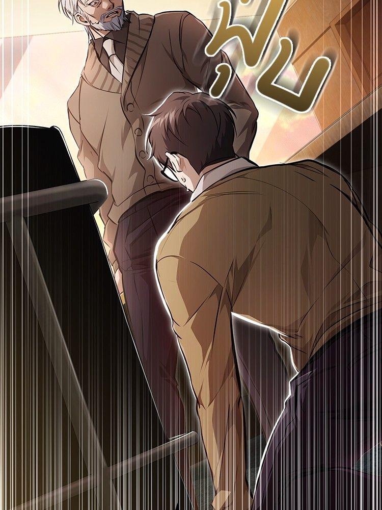 Devil Returns To School Days ตอนที่ 48 100