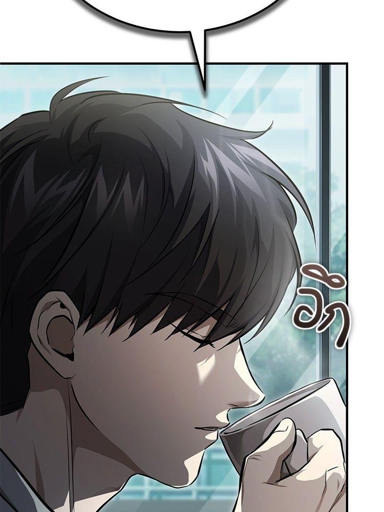 Devil Returns To School Days ตอนที่ 48 11