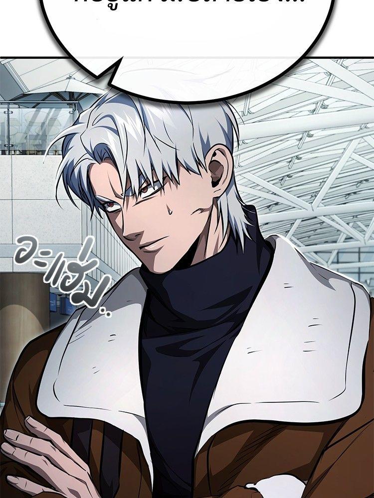Devil Returns To School Days ตอนที่ 48 137
