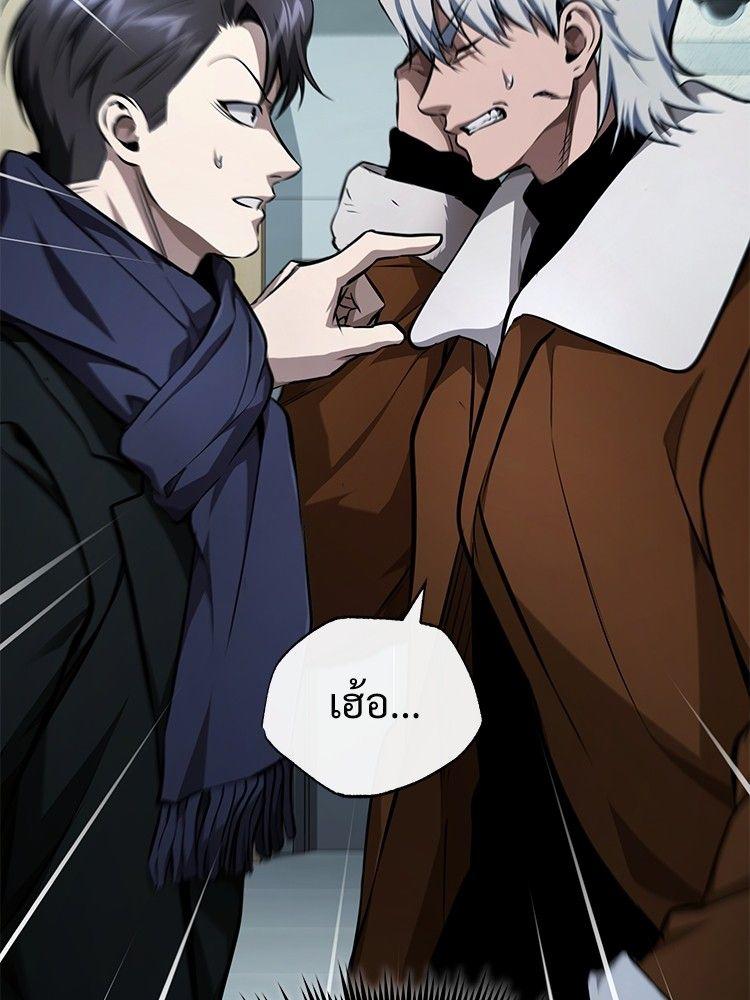 Devil Returns To School Days ตอนที่ 48 140