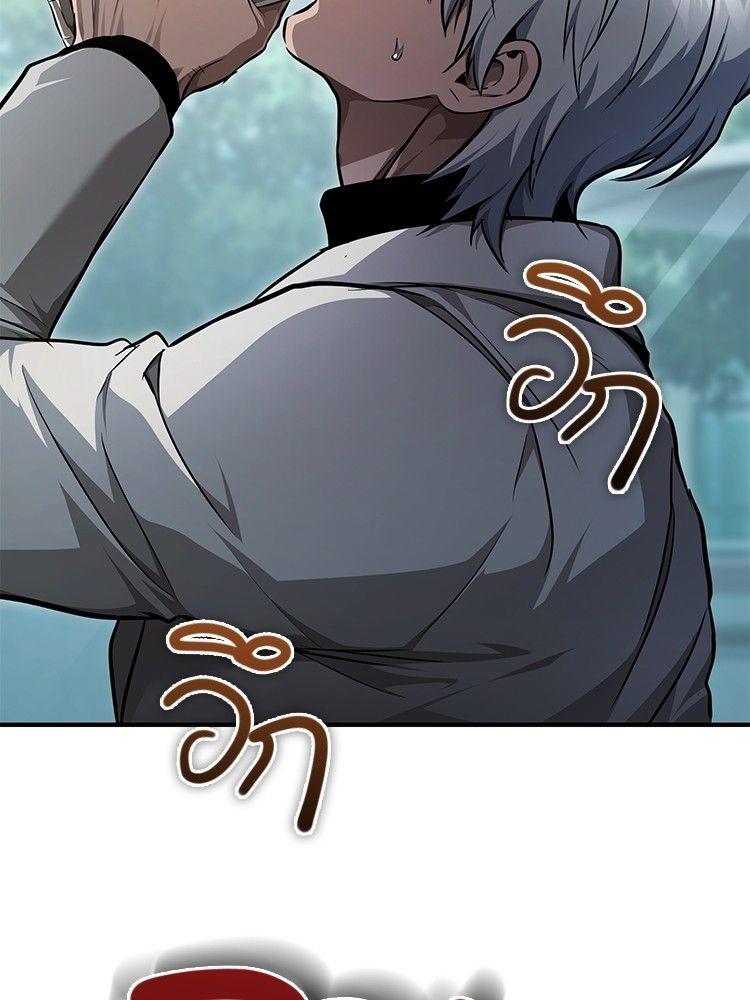 Devil Returns To School Days ตอนที่ 48 3
