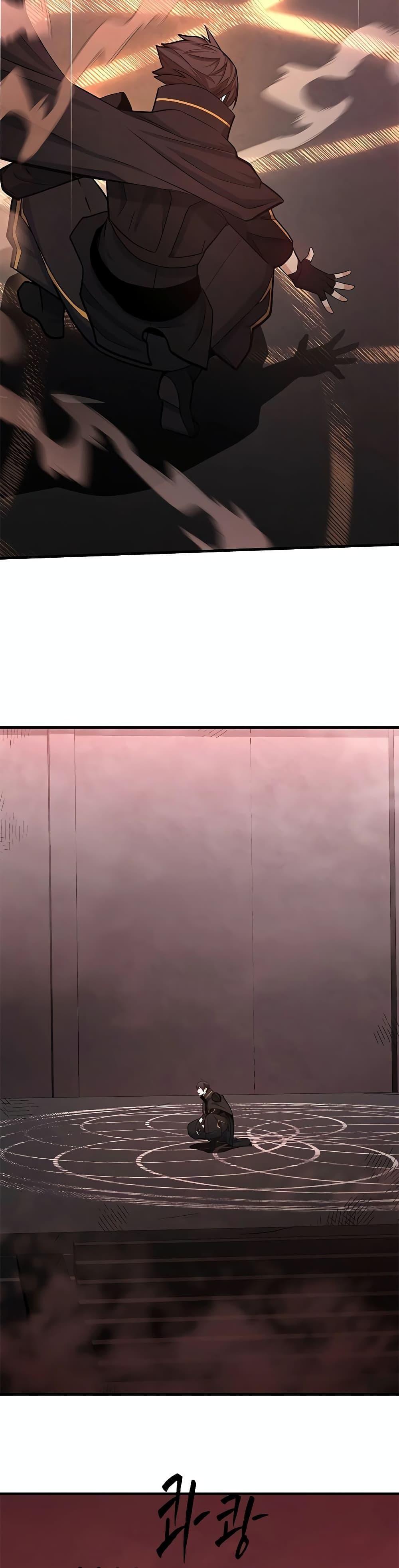 The Tutorial is Too Hard ตอนที่ 164 45