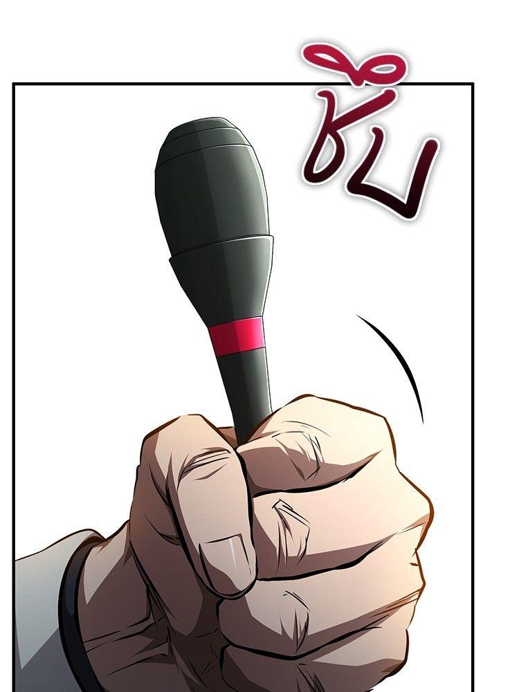 Devil Returns To School Days ตอนที่ 48 78