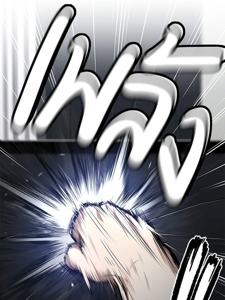 Devil Returns To School Days ตอนที่ 48 83