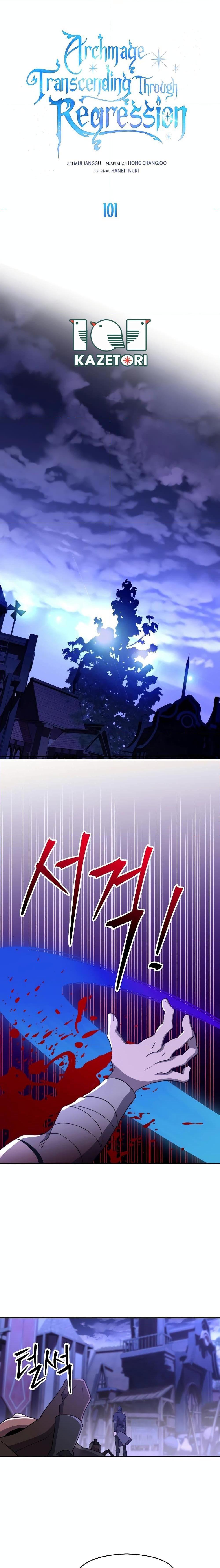 Archmage Transcending Through Regression ตอนที่ 101 1