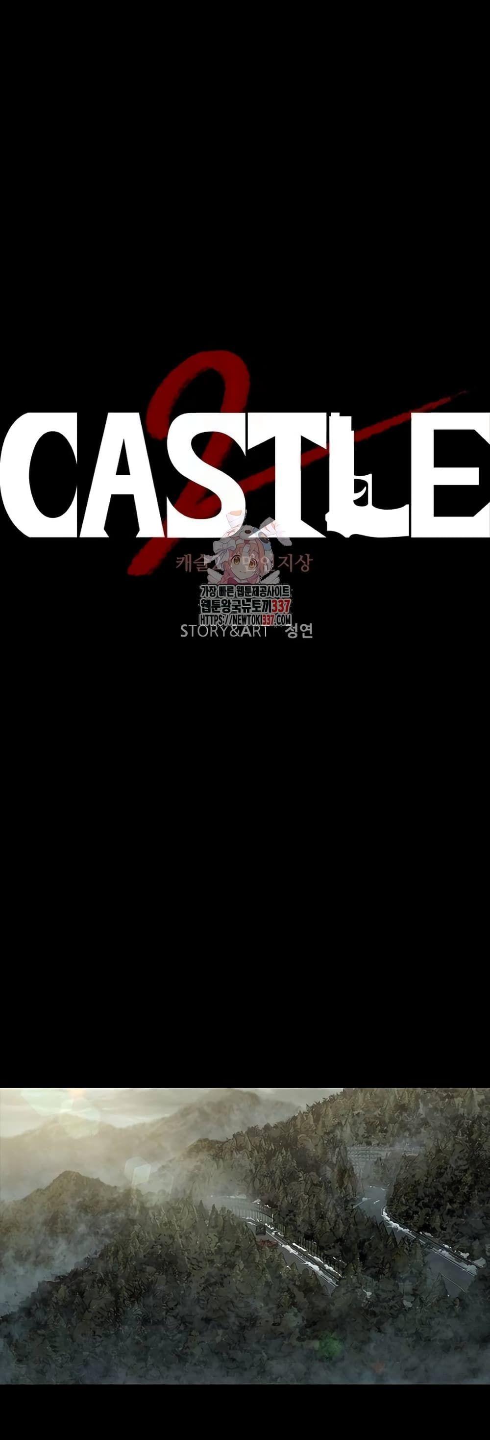 Castle 2: Pinnacle ตอนที่ 51 1