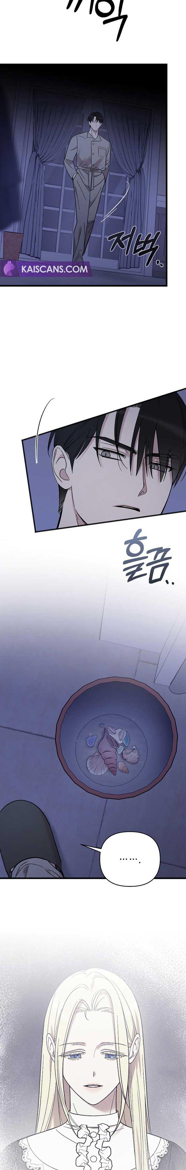 My Beloved Oppressor ตอนที่ 9 8