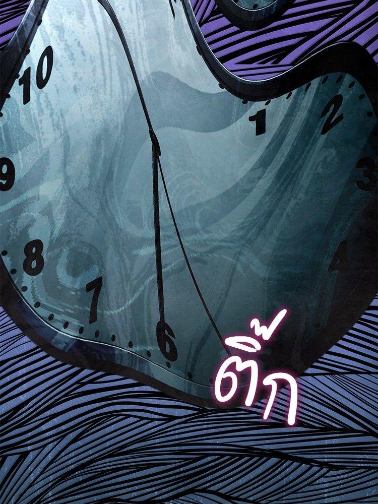 Devil Returns To School Days ตอนที่ 49 125