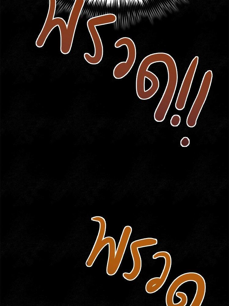 Devil Returns To School Days ตอนที่ 49 130