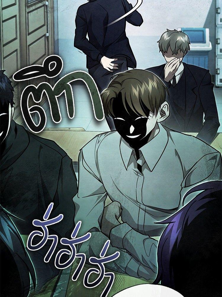 Devil Returns To School Days ตอนที่ 49 134