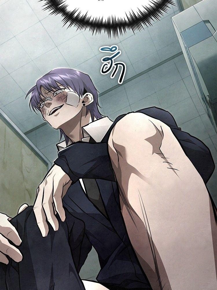 Devil Returns To School Days ตอนที่ 49 139