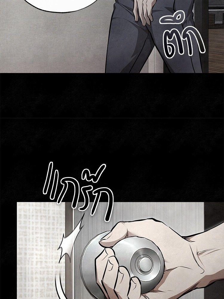 Devil Returns To School Days ตอนที่ 49 172