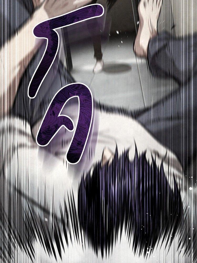 Devil Returns To School Days ตอนที่ 49 175
