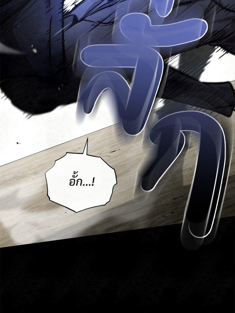 Devil Returns To School Days ตอนที่ 49 48