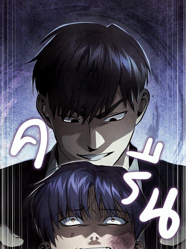 Devil Returns To School Days ตอนที่ 49 85