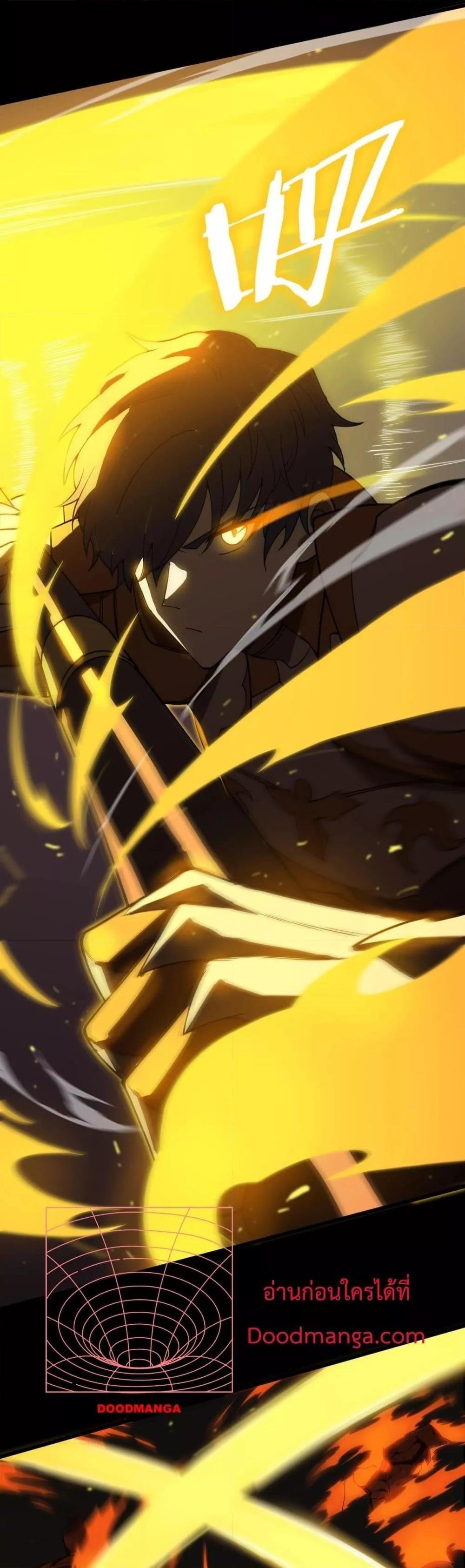 SSS Grade Saint Knight ตอนที่ 21 14
