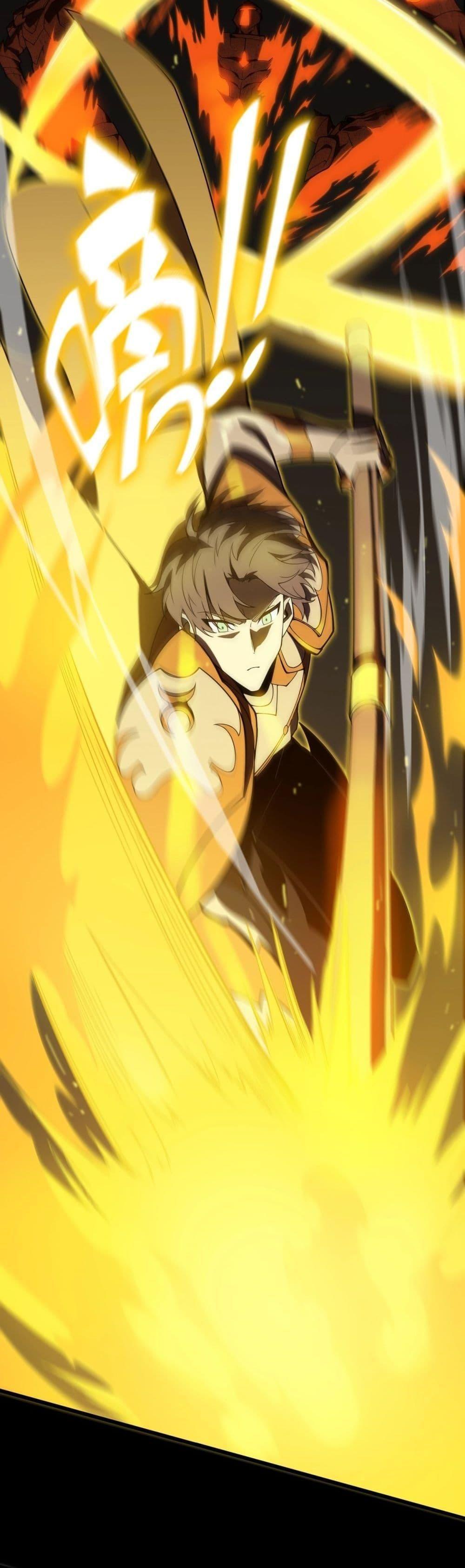 SSS Grade Saint Knight ตอนที่ 21 15