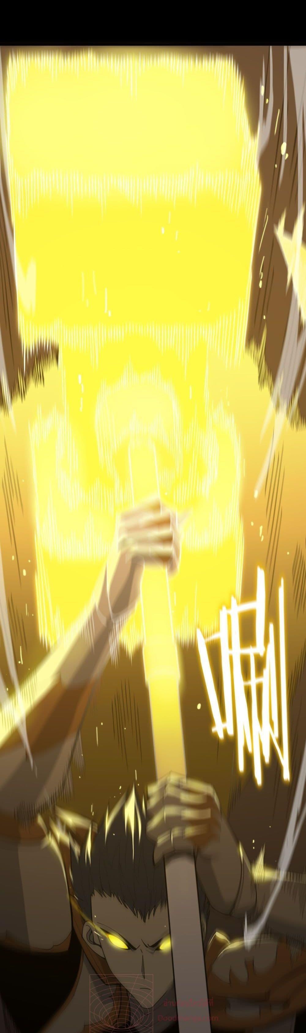 SSS Grade Saint Knight ตอนที่ 21 18