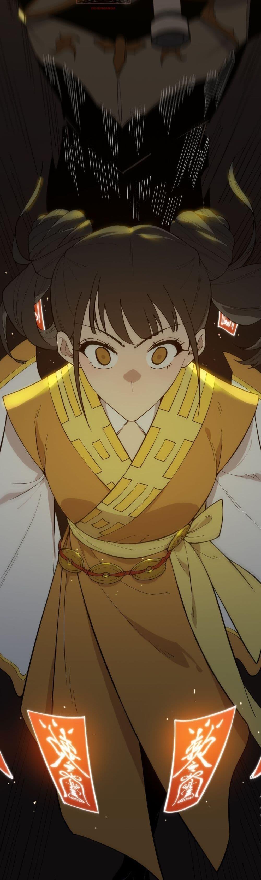 SSS Grade Saint Knight ตอนที่ 21 19