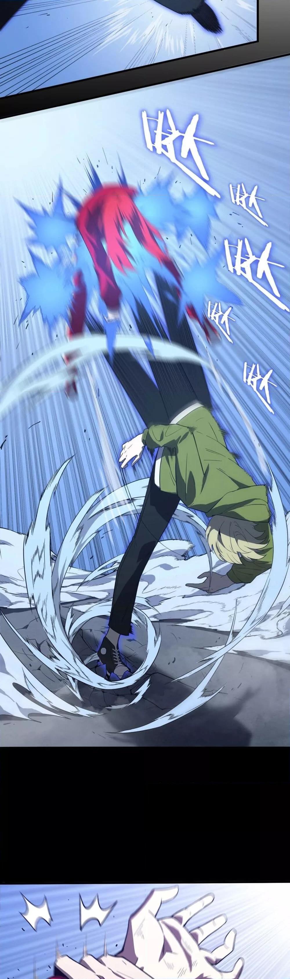 SSS Grade Saint Knight ตอนที่ 21 29